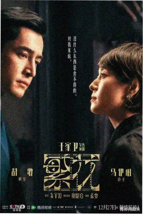 独孤九剑电影完整版片尾彩蛋
