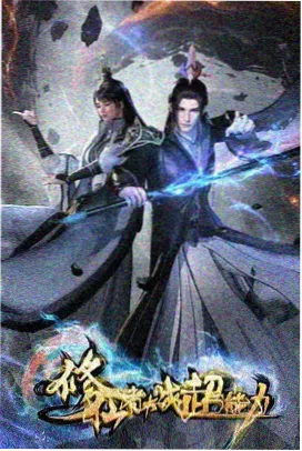 独孤九剑电影完整版重剑无锋片段
